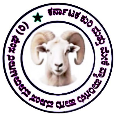 Karnataka Sheep & Goat Traders & Mutton Merchant Association established in 1998
A live small animals SHEEP GOAT wholesale and retail market Known as (MANDI)