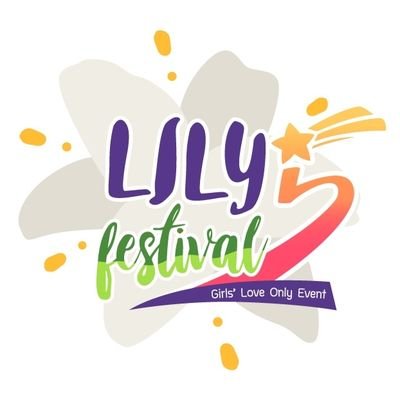 Lily Festival : Girl’s Love Only Event งานขายสินค้าทำมือ,การ์ตูน,นิยาย และสื่อต่างๆที่เกี่ยวกับยูริ(หญิงรักหญิง) https://t.co/kRLnKcx3PD