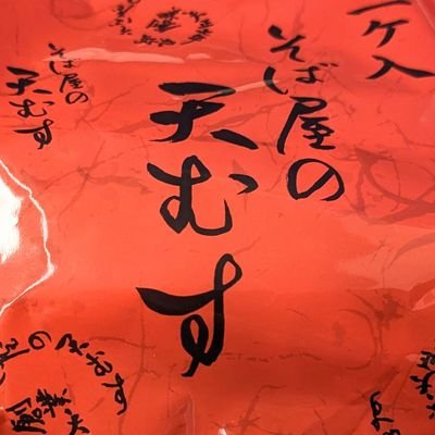 はしごさんのプロフィール画像