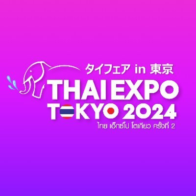 THAI EXPO TOKYO Profile