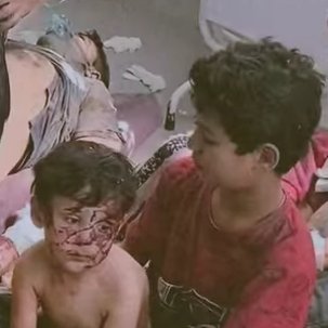 هشام شاهين