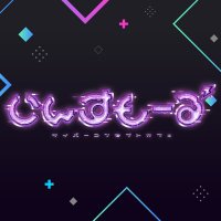 インストール【岡山サイバーコンカフェ】 (@install_okayama) 's Twitter Profile