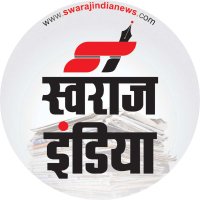 Swaraj India News(@swarajindia_knp) 's Twitter Profile Photo