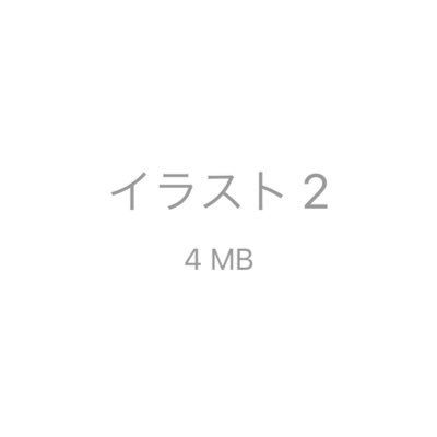 『赤ずきん、旅の途中で死体と出会う。』(原作:青柳碧人先生/双葉社刊)のコミカライズ連載中(4/16〜webアクション移籍) Twitter(X)の通知は切っています。 【過去作】こいぐるみ(全３巻)アクションコミックス/恋の撮り方(全２巻)電撃コミックスnext ◆載せた画像の転用、転載やめてください