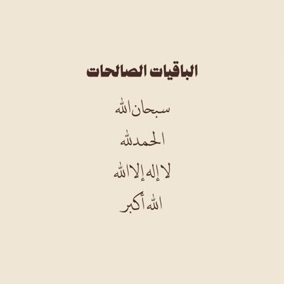 - اللهم ارحمهما برحمتك التي وسعت كل شيء 🤍.