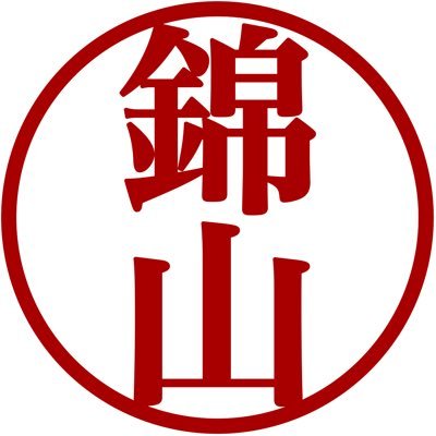 🐉gtk垢/20↑/⛰で入り🎏に狂わされた人間のアカウント/夢腐理解ある方のみ/1履修0.2〜5プレイ済み、6プレイ中/新参者です/壁打ち/本家B済/🔞含//
