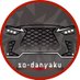 相談役@ℕ𝔼𝕏𝕌𝕊繋ぎ人″ 𝕽𝖊:𝕭𝖔𝖗𝖓″ (@so_danyaku350h) Twitter profile photo 相談役@ℕ𝔼𝕏𝕌𝕊繋ぎ人″ 𝕽𝖊:𝕭𝖔𝖗𝖓″ (@so_danyaku350h) Twitter profile photo