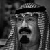 سمؤ الأميره سحاب بنت عبدالله بن عبدالعزيز آل سعود. (@SmwBn50768) Twitter profile photo