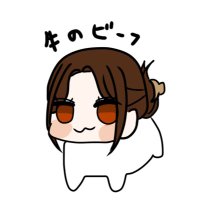 牛のビーフ中将 (@usibeeef) Twitter profile photo