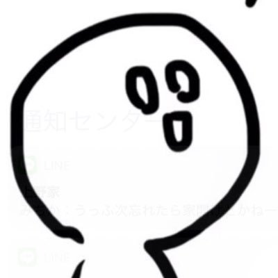 #狂狼／#よるむら／#よるなぎ村