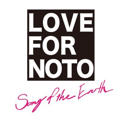 LOVE FOR NOTO Song of the Earth 開催決定！ 令和6年能登半島地震の発災から半年が経つ6月に、能登半島の復興における新たな支援の形を東京でともに考え、行動していくための復興支援イベントを2024年6月29日(土)・30日(日)、代々木公園にて開催🌱詳細は順次公式サイトにて！