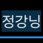 빠이욤||이별은 블언블||
언괄 = 신탁으로 차단