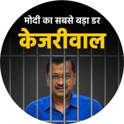 AAP प्रदेश अध्यक्ष  ( पंचायत प्रकोष्ठ ) यूपी