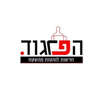מאחורי 'הפרגוד' (@moshepargod) 's Twitter Profile Photo מאחורי 'הפרגוד' (@moshepargod) 's Twitter Profile Photo