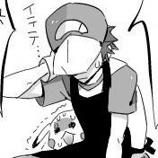 299dk's profile picture. 成人済30↑腐。@nikukyuu_feti のお絵描き版。RT多め。無言F&B失礼します&ご自由にどうぞ。
⚠️pkmn…dnkb･レグリ🟥🟩/pop'n…Deuil🦇🐺/忍玉(腐)…尾鉢·雷鉢·鉢屋右派·文食満/ヒ□アカ…炎ホ🔥🦅/TF実写(TF腐)…ビオプ·クロドリ
【ピクシブ】⬇