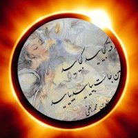 SEYED SHAHAB (@shemam15_seyed) 's Twitter Profile Photo SEYED SHAHAB (@shemam15_seyed) 's Twitter Profile Photo
