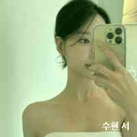 수현 서(@suhyyunseoo) 's Twitter Profileg
