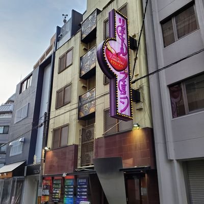 リッチドールフェミニン お店のTwitterしてる女の子紹介していきます