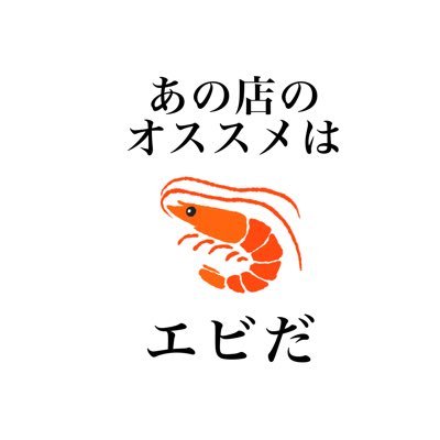 成人済。 転載、加工禁止。本誌更新時とても元気。｜オタ不明、ジャンル不明、プロフのない鍵アカ、公式配布以外の画像を正しく使用していない方、ブロ解してます。｜ ⚠︎ Reupload and secondary use prohibited.｜🐅 https://t.co/wB1TBYBBG2 🦋kinak03