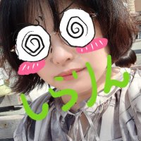 SHiro子a.k.aしらりん(@ds_lv2) 's Twitter Profile Photo