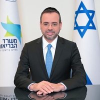 Uriel Busso-אוריאל בוסו(@BussoUriel) 's Twitter Profile Photo