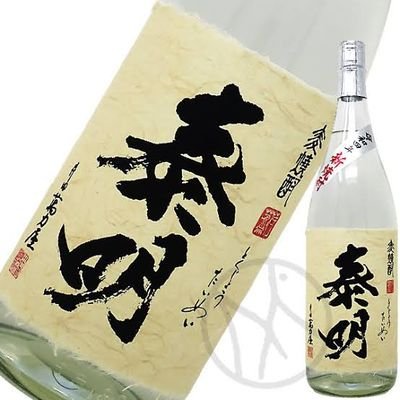 YASUAKI678382's profile picture. 日本酒という切り札