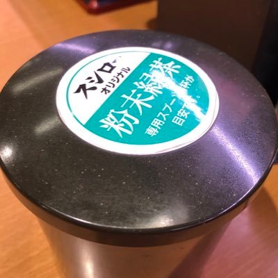 癒しください 帯広のチョロい40代 ほぼ私生活の愚痴垢 帯広 音楽アニメ映画温泉が好き 独身バツあり 苦労を買い過ぎたw ギブ&ギブに疲れた今日この頃 怪しいものではございません 騙すのやめて 幸せになれない体質