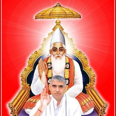 Lord Kabir