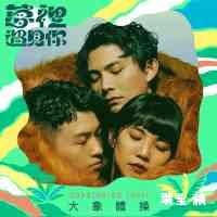 ruiyingllai's profile picture. （23y）🇹🇼
中央警大刑事系
CID👮🏻
越努力 越幸運✨