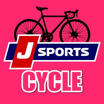 J SPORTSサイクルロードレース【公式】