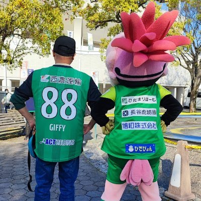 My Lᵢfₑ Wᵢₜₕ FC GIFU
FC KARIYA #25 Ryoto Ishizaka
岐阜緑旗隊 ギッフィー大旗の人