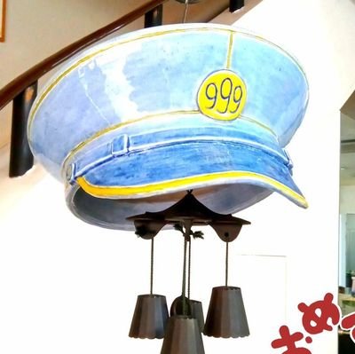 「大僖びの鐘」プロジェクト実行委員会 +🌎世界平和アートプロジェクト💖さんのプロフィール画像