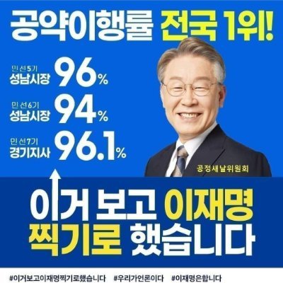 언제나 자유롭고 품위있게 살아가리_Liberty Solitaire

*이재명 대표님 지지자는 200% 무조건 맞팔!!!