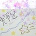 輝星⭐️〜Kira〜 (@kira_oracle919) Twitter profile photo 輝星⭐️〜Kira〜 (@kira_oracle919) Twitter profile photo