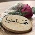 قمـرًا مُنيـرًا (@mmm1234_hhh) Twitter profile photo قمـرًا مُنيـرًا (@mmm1234_hhh) Twitter profile photo