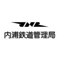 国鉄内浦鉄道管理局 (@jnruchiura) 's Twitter Profile Photo 国鉄内浦鉄道管理局 (@jnruchiura) 's Twitter Profile Photo