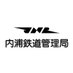 国鉄内浦鉄道管理局 (@jnruchiura) Twitter profile photo 国鉄内浦鉄道管理局 (@jnruchiura) Twitter profile photo