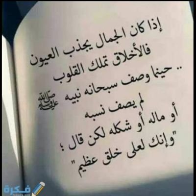 Sumayyah_2's profile picture. 