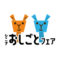 東京都主催のシニア向け就業支援イベント「シニアおしごとフェア」を運営する、シニア就業支援キャラバンの公式アカウントです。
「シニアおしごとフェア」https://t.co/r60EpZCRxF
※本アカウントの運用ポリシーはこちらからご覧いただけます
https://t.co/15jfXThg0E