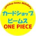 ビームス ワンピースカード情報発信用アカウント (@beems_op) Twitter profile photo ビームス ワンピースカード情報発信用アカウント (@beems_op) Twitter profile photo
