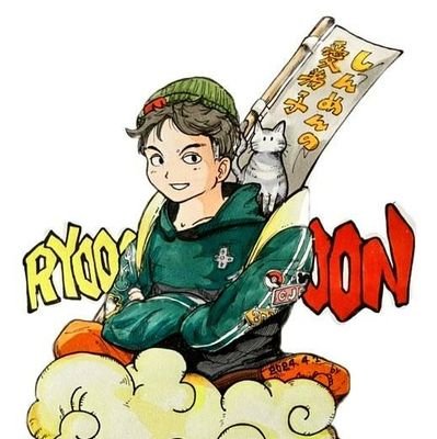 プロ&りょーんさんのプロフィール画像