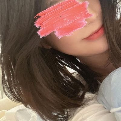 20代後半｜せ い よ く が鬼｜おじさんむっちゃ好き｜突然マン凸とかDMでもしていい人フォローして。※お金の関係興味ないのでそういったお誘いのDMスルーします