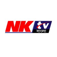 NKTV Bangla(@nktvbangla) 's Twitter Profile Photo