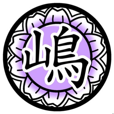 名古屋のあんまき屋さん。東京支部。関東を中心に全国を催事で回っています🍵🍡 催事予定はホームページから↓
