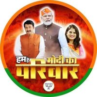 BJP North East Delhi(@bjp4NE_Delhi) 's Twitter Profile Photo