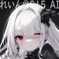 れいん(@S15_AI) 's Twitter Profile Photo