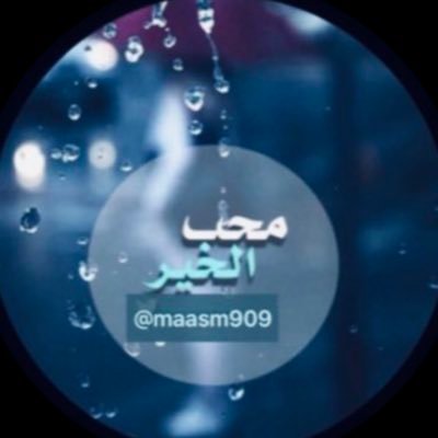 maasm909 Profile Picture