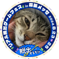 シュト(@kureaB7) 's Twitter Profile Photo