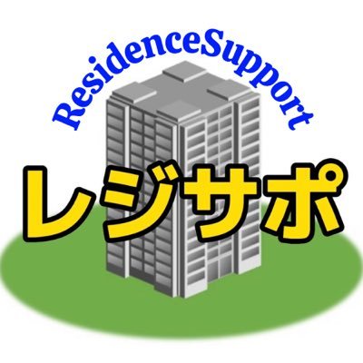 孤独死が増える昨今、収益物件を事故物件にさせたくない！ 見守りサービスは本人任せの物ばかりで大家としては不安… しかし、高齢の方の入居希望を断れば空室が続く…そんな大家達が集まり、要望を出し合って出来たサービスを運営する会社です。