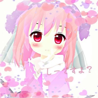 琴葉ページ 琴葉 (@sa10ku11ra) / X